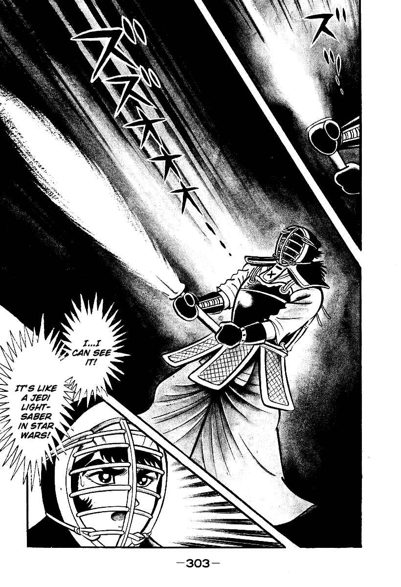 Page 17 Chapter 39 Susano-o