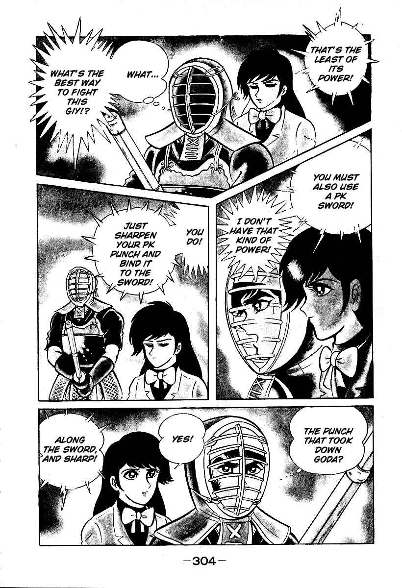 Page 18 Chapter 39 Susano-o