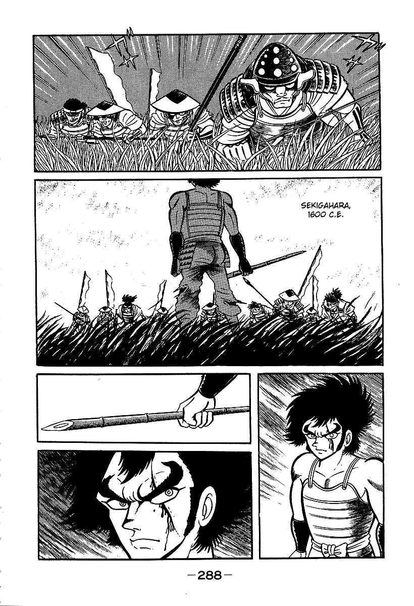 Page 2 Chapter 39 Susano-o