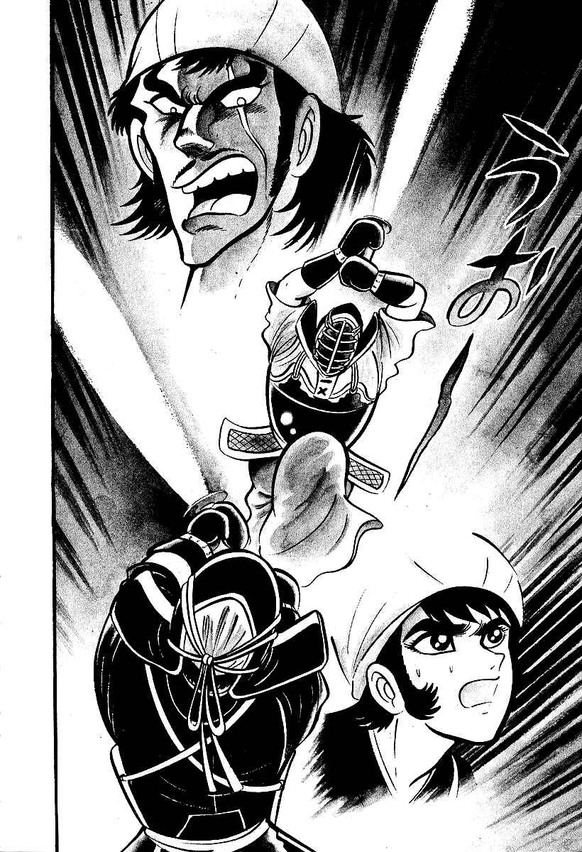 Page 21 Chapter 39 Susano-o