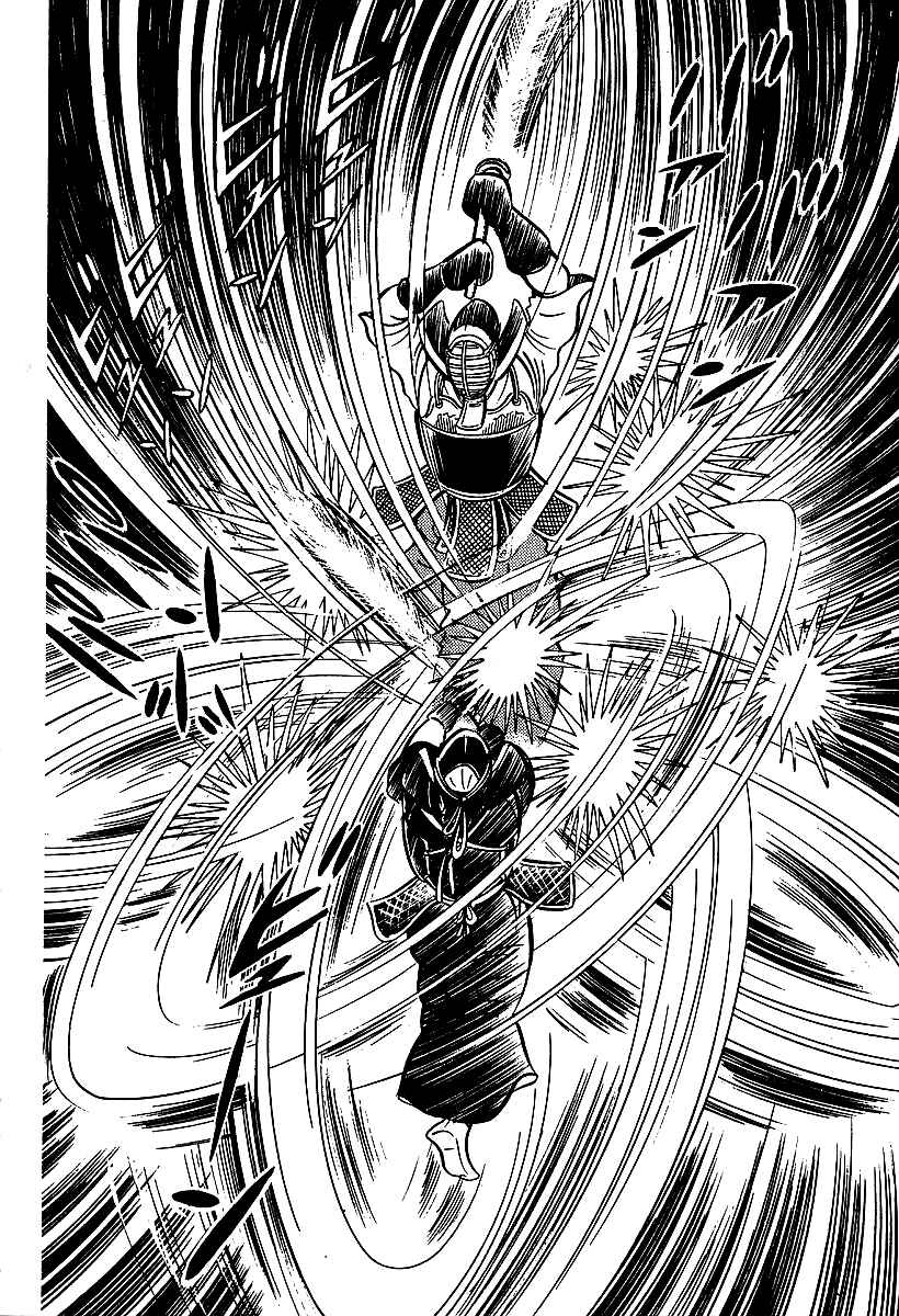 Page 23 Chapter 39 Susano-o