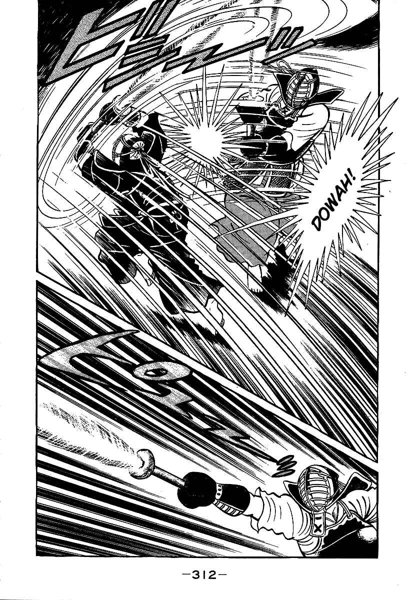 Page 25 Chapter 39 Susano-o