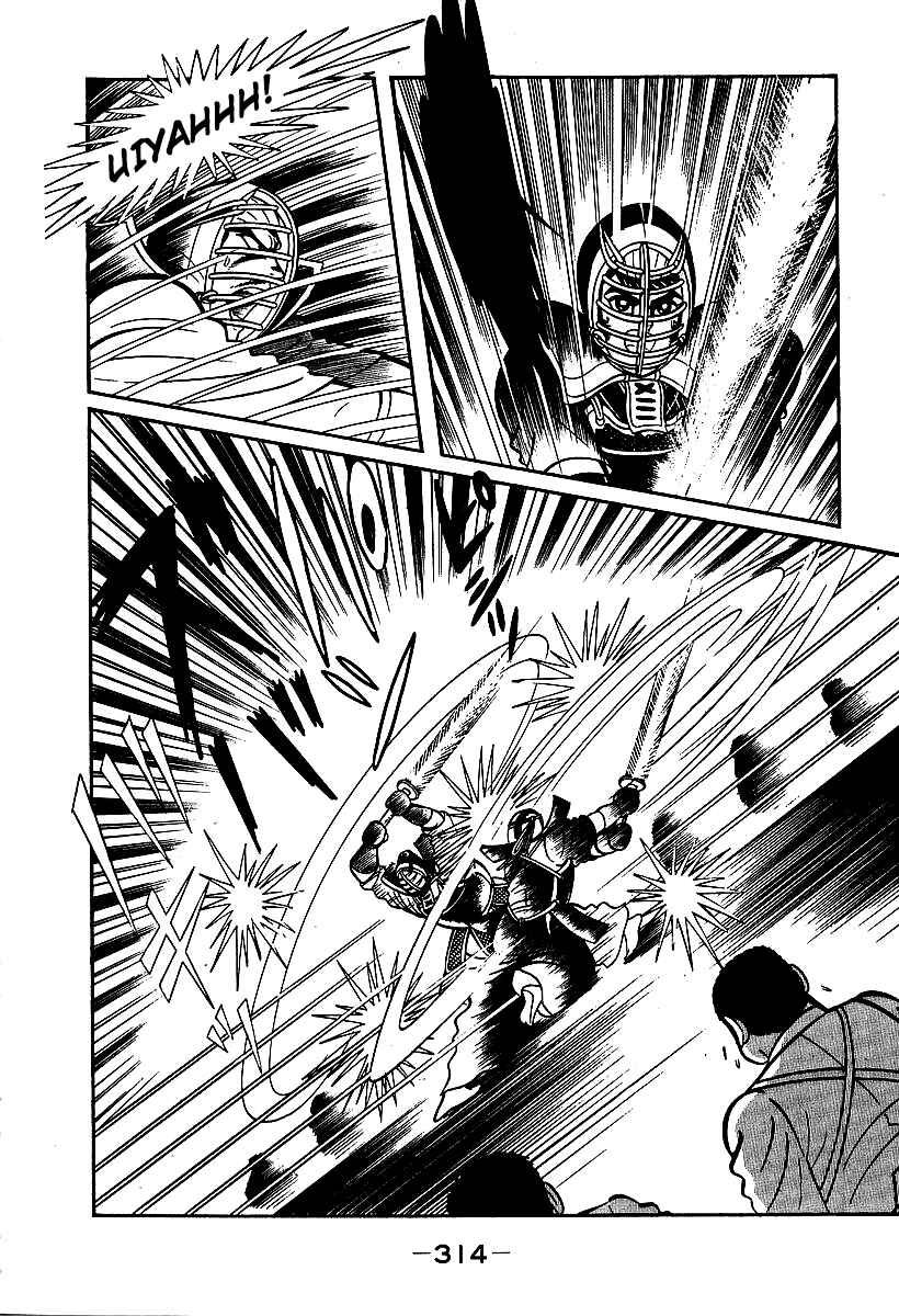 Page 27 Chapter 39 Susano-o