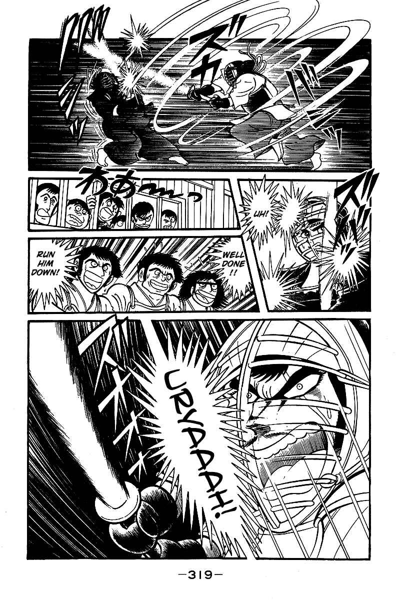 Page 32 Chapter 39 Susano-o