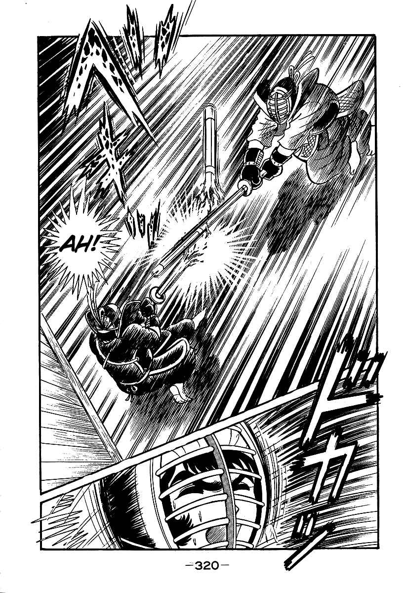 Page 33 Chapter 39 Susano-o