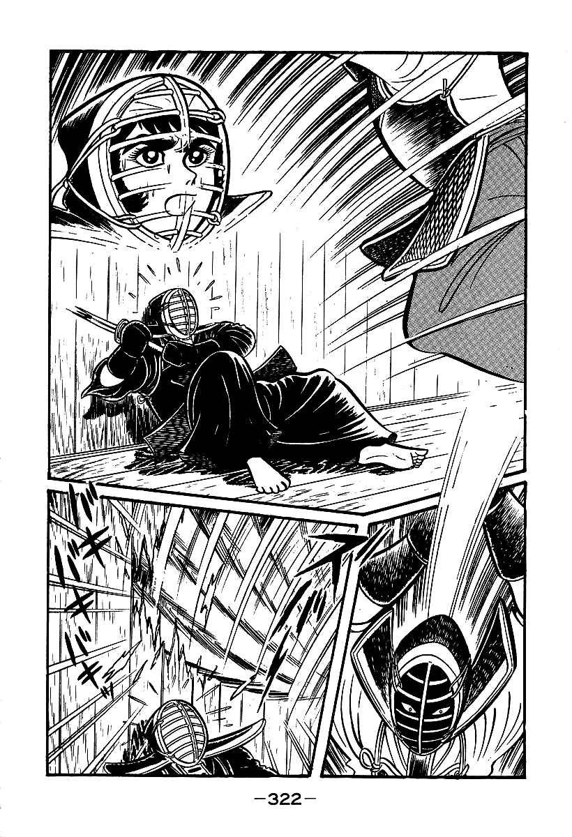 Page 35 Chapter 39 Susano-o