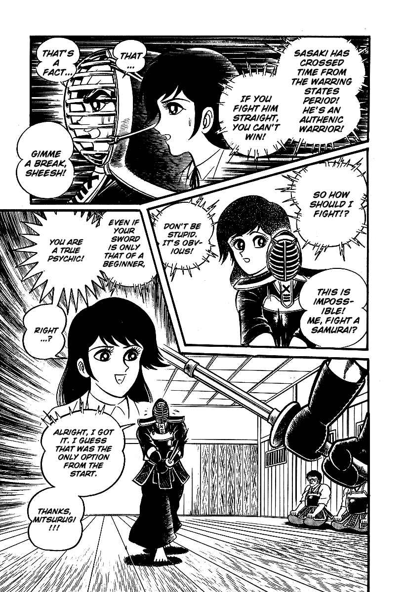 Page 38 Chapter 39 Susano-o