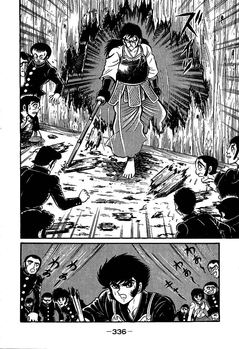 Page 49 Chapter 39 Susano-o