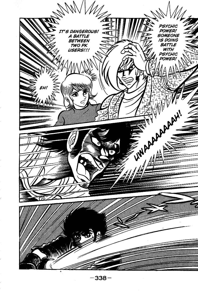 Page 51 Chapter 39 Susano-o