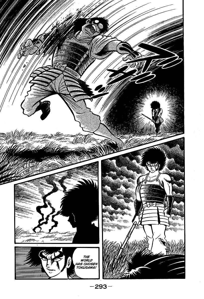 Page 7 Chapter 39 Susano-o
