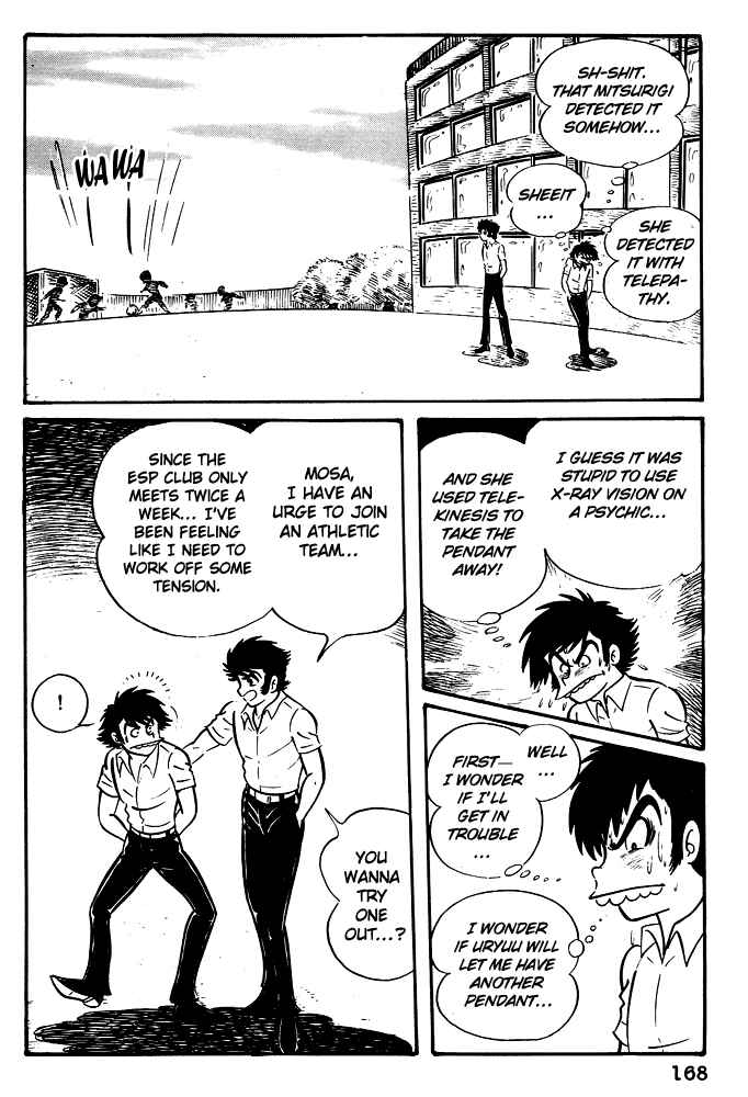 Page 14 Chapter 7 Susano-o