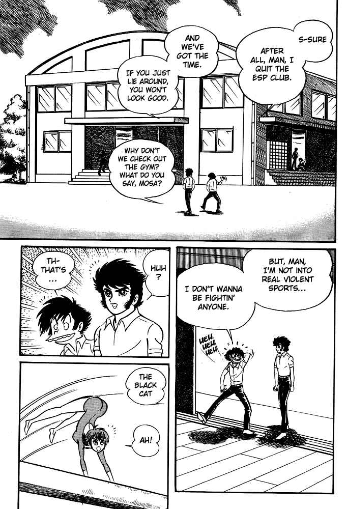 Page 15 Chapter 7 Susano-o