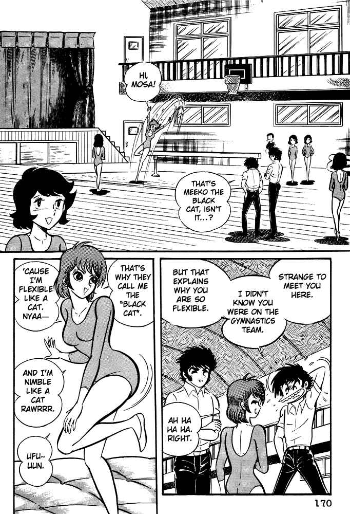 Page 16 Chapter 7 Susano-o