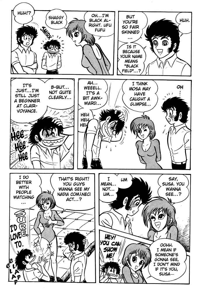 Page 17 Chapter 7 Susano-o