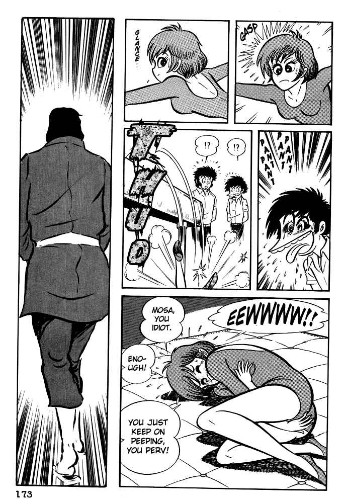 Page 19 Chapter 7 Susano-o