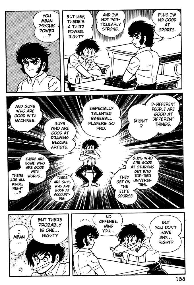 Page 4 Chapter 7 Susano-o