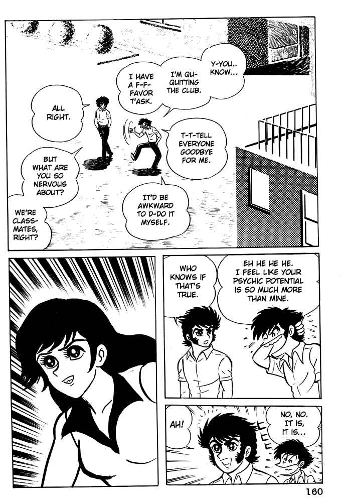 Page 6 Chapter 7 Susano-o