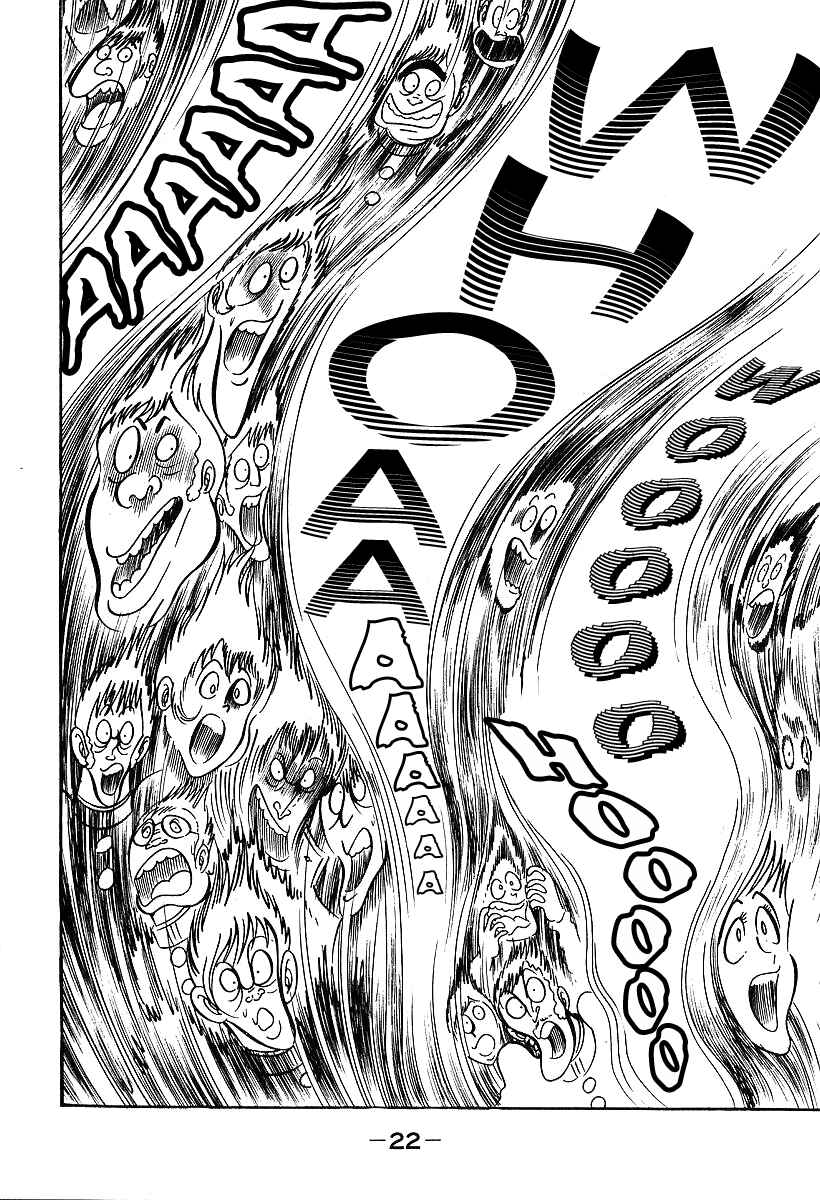 Page 23 Chapter 30 Susano-o