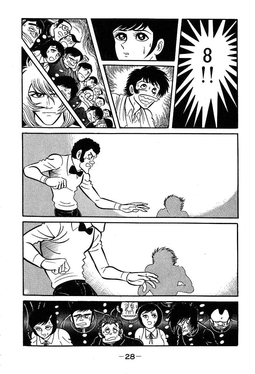 Page 29 Chapter 30 Susano-o