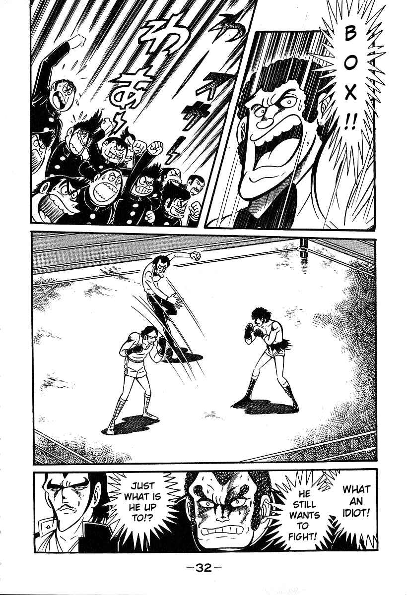 Page 33 Chapter 30 Susano-o