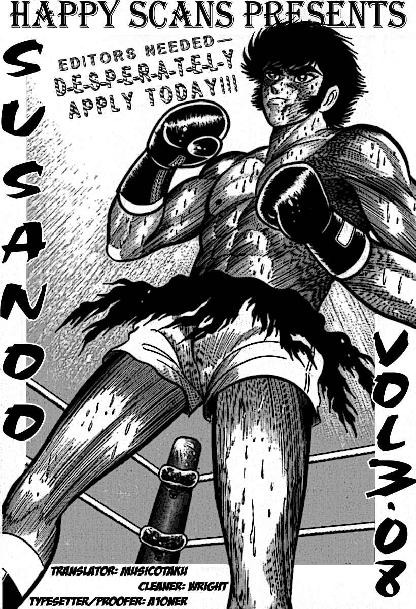 Page 1 Chapter 28 Susano-o