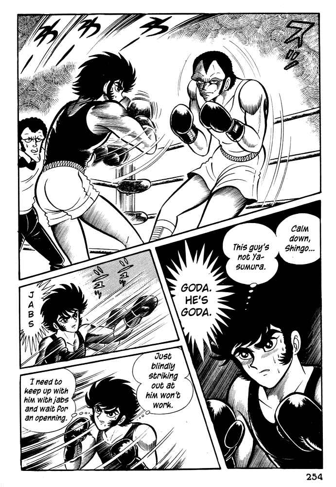 Page 16 Chapter 28 Susano-o