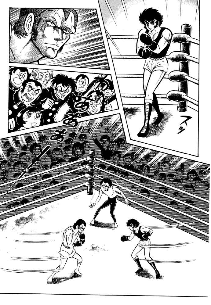 Page 2 Chapter 28 Susano-o