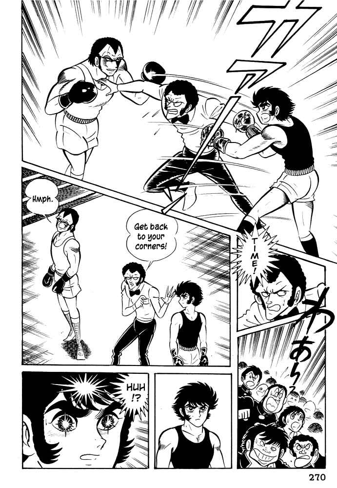 Page 31 Chapter 28 Susano-o