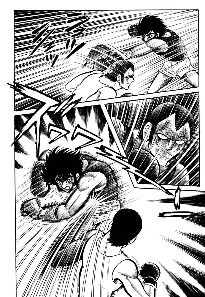 Page 5 Chapter 28 Susano-o