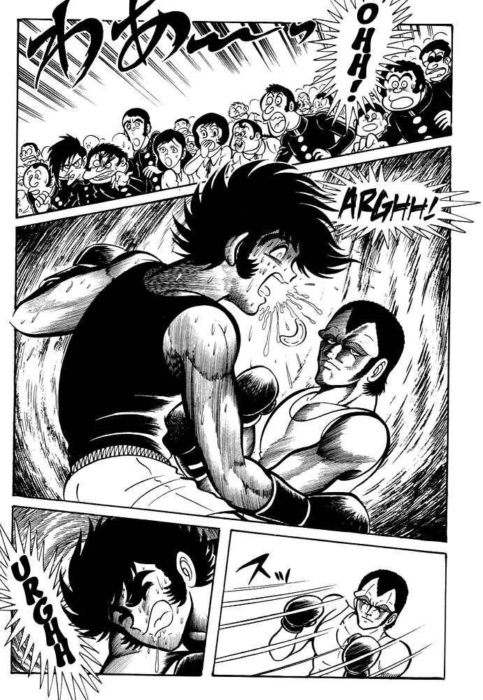 Page 6 Chapter 28 Susano-o