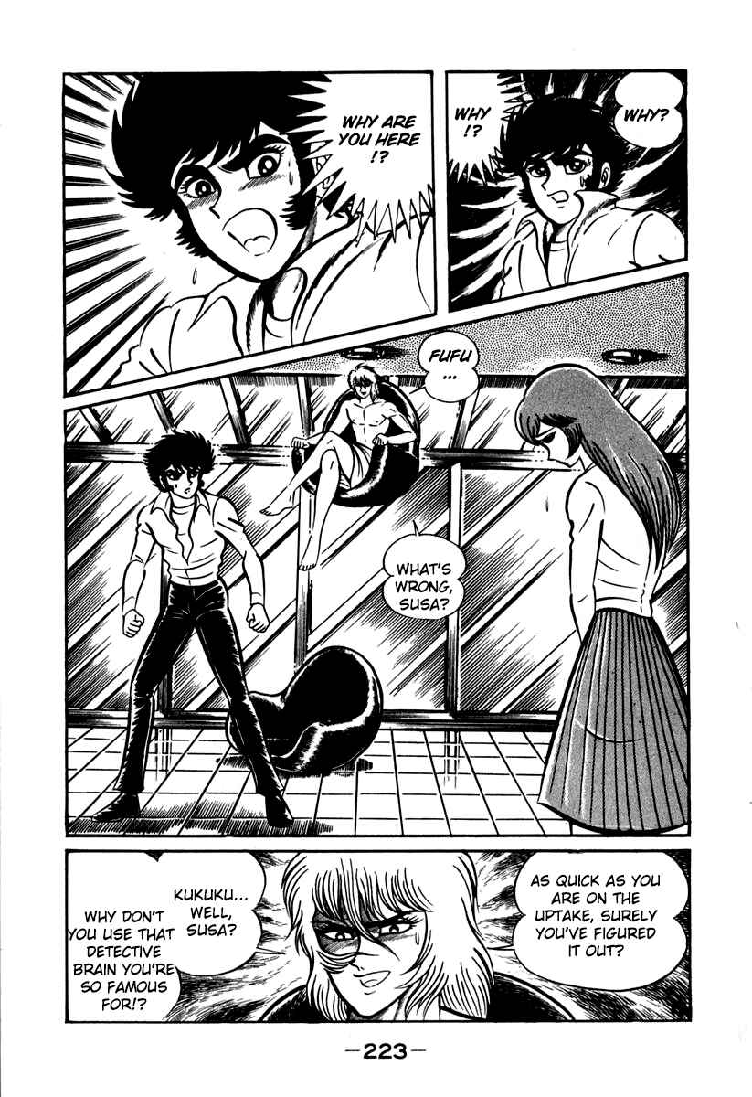 Page 14 Chapter 44 Susano-o