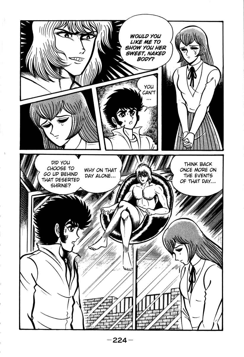 Page 15 Chapter 44 Susano-o