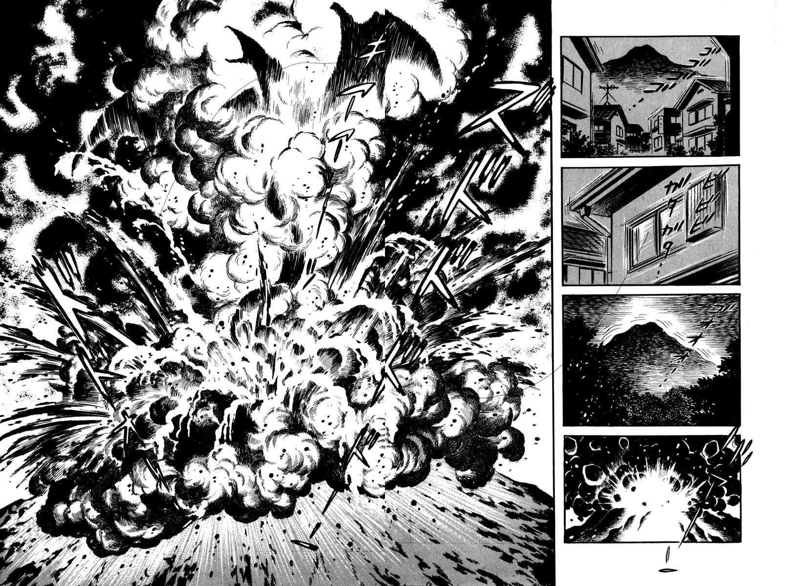 Page 17 Chapter 44 Susano-o