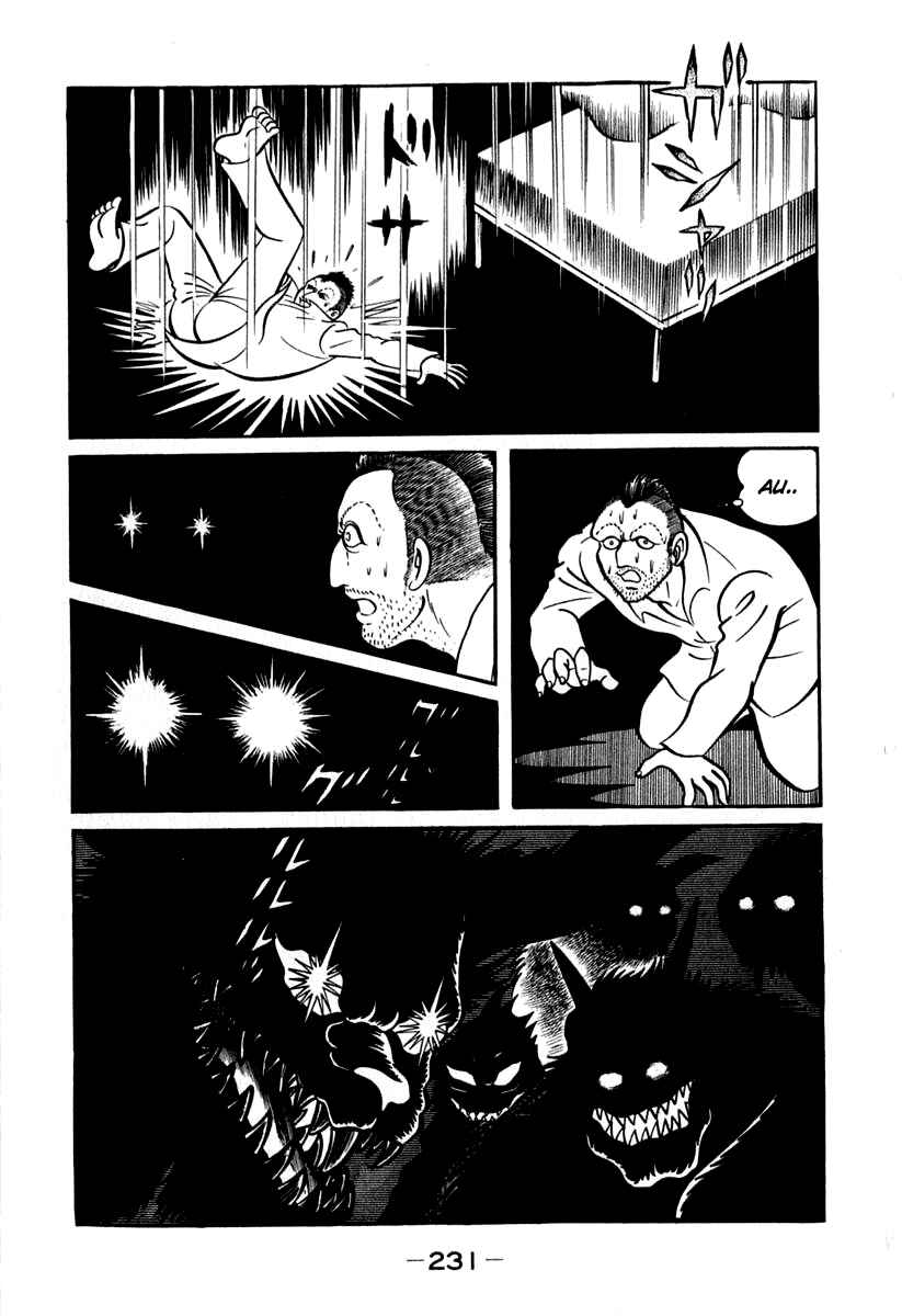 Page 21 Chapter 44 Susano-o