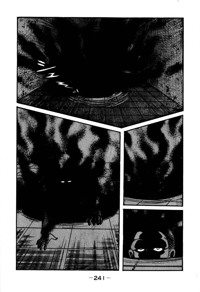 Page 31 Chapter 44 Susano-o