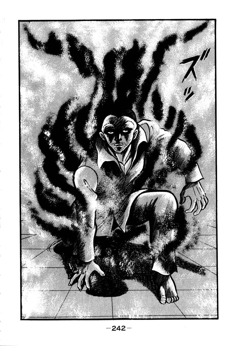 Page 32 Chapter 44 Susano-o