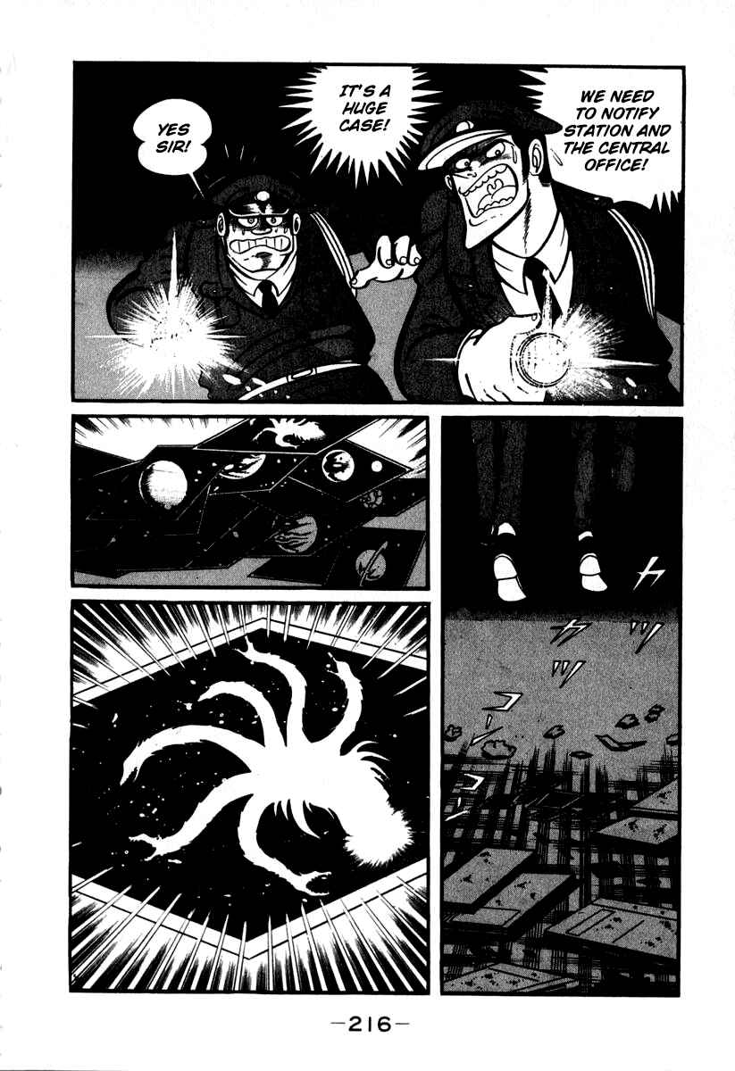Page 7 Chapter 44 Susano-o