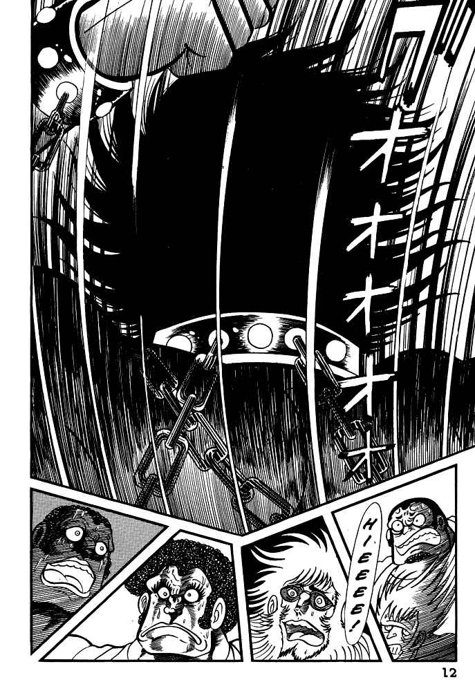 Page 14 Chapter 21 Susano-o