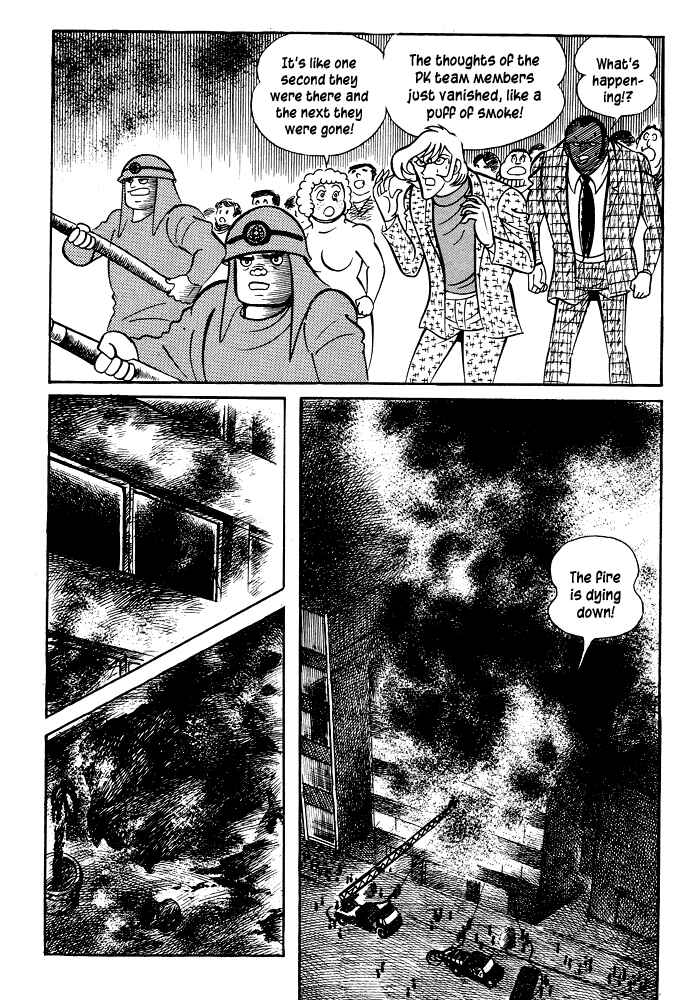 Page 16 Chapter 21 Susano-o