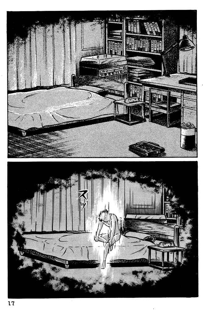 Page 19 Chapter 21 Susano-o