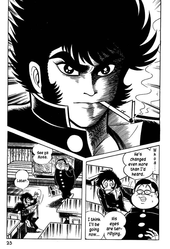 Page 27 Chapter 21 Susano-o