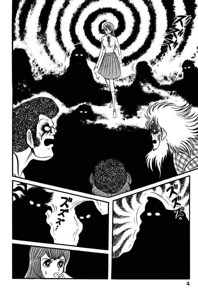 Page 6 Chapter 21 Susano-o