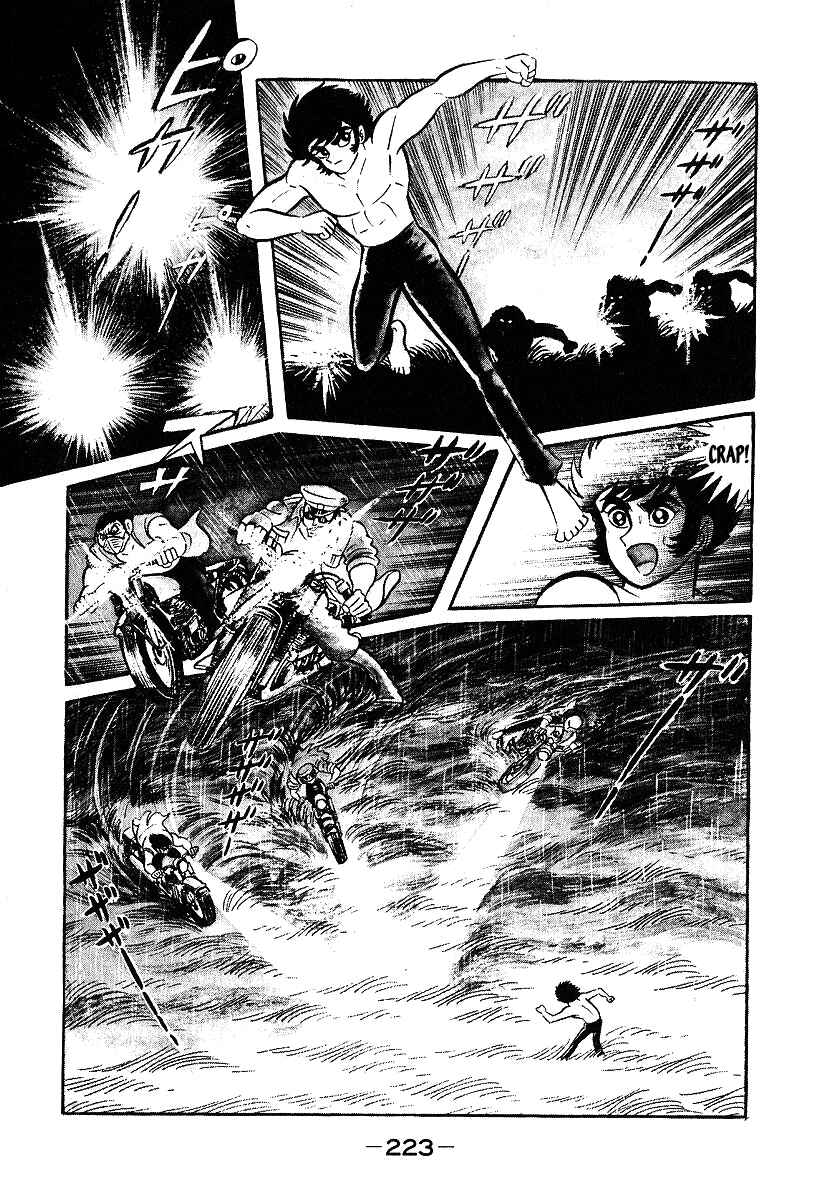 Page 1 Chapter 37 Susano-o