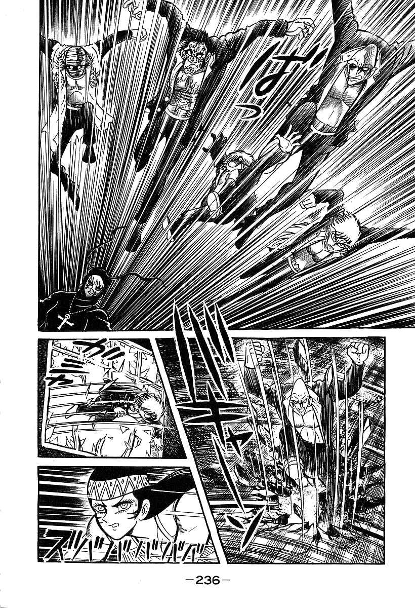 Page 12 Chapter 37 Susano-o