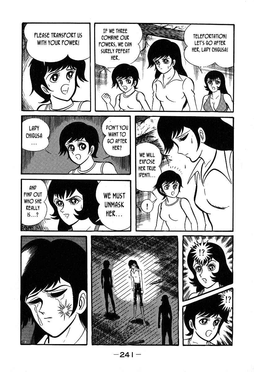 Page 17 Chapter 37 Susano-o