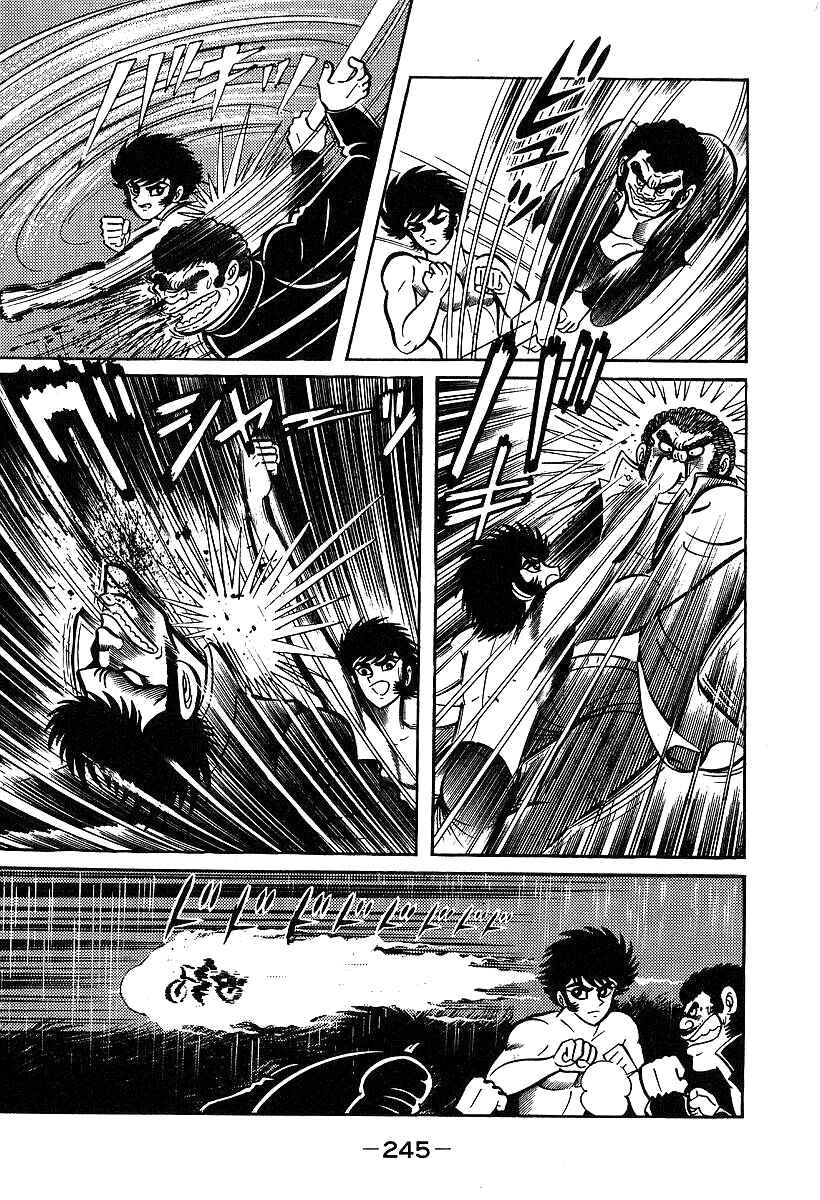 Page 21 Chapter 37 Susano-o