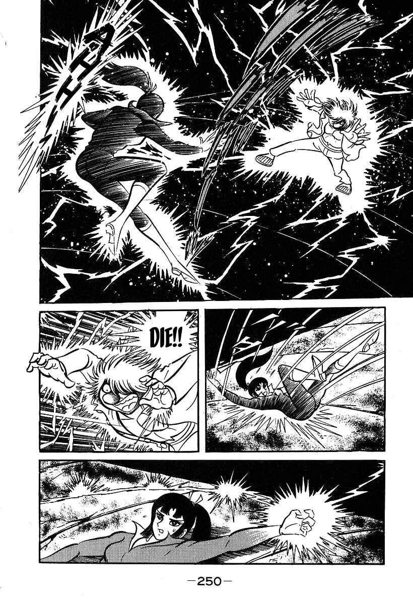 Page 26 Chapter 37 Susano-o