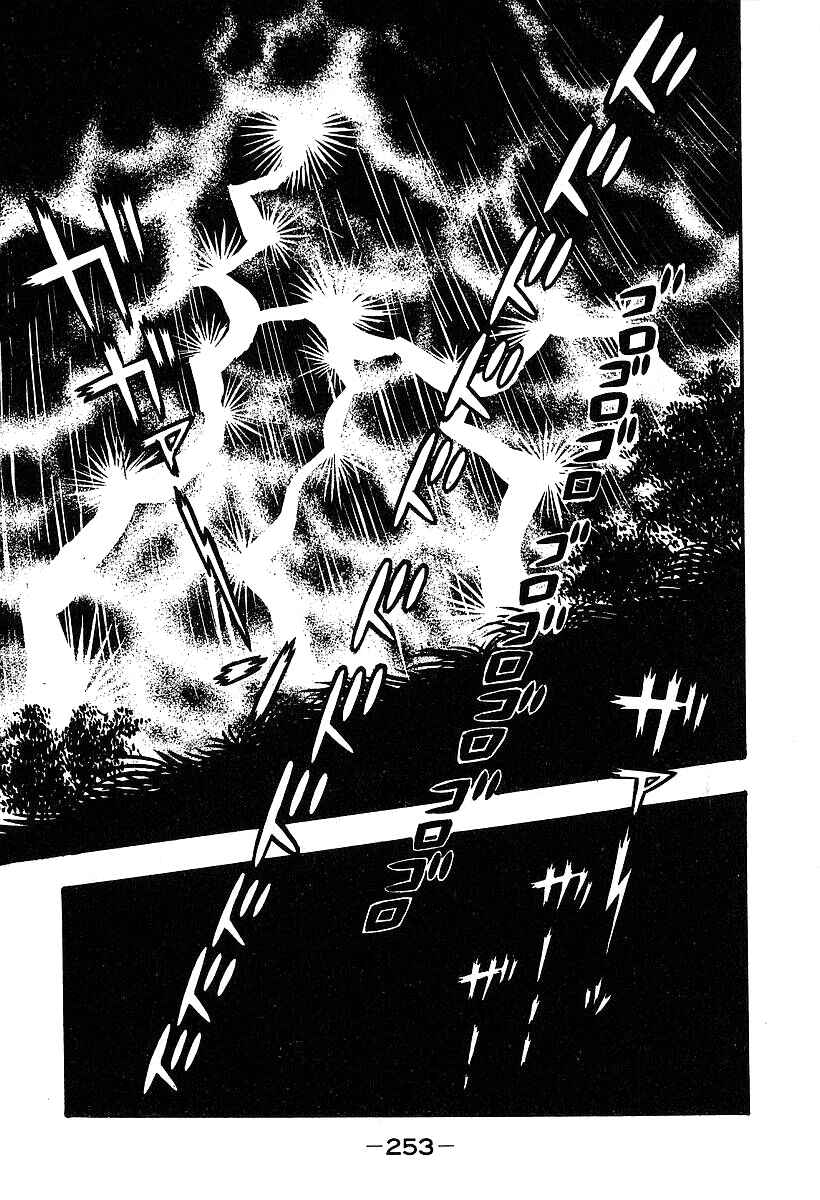 Page 29 Chapter 37 Susano-o