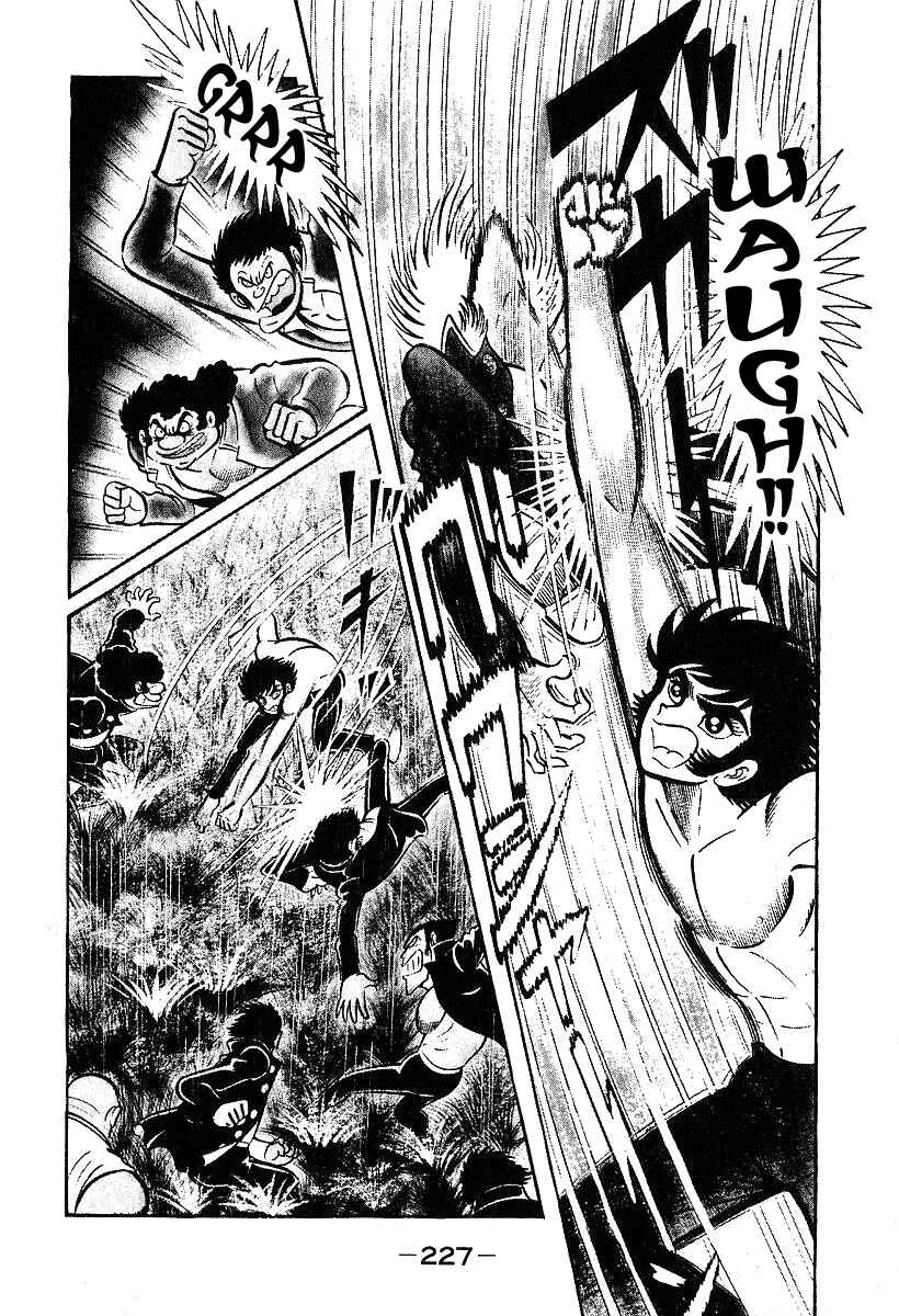 Page 5 Chapter 37 Susano-o