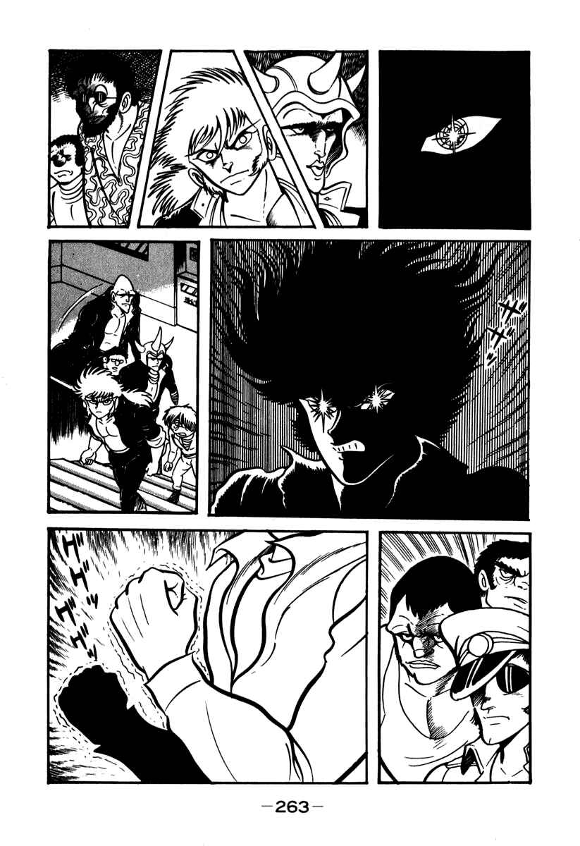 Page 20 Chapter 45 Susano-o